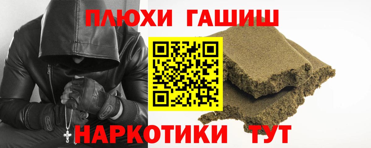 Майский  ГАШ Изолятор  Вход с VPN  ГАШИШ Ice-O-Lator 