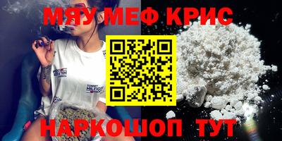 амф Гусь-Хрустальный