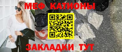бутик Гусиноозёрск