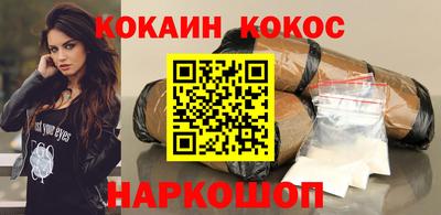 бутик Гусиноозёрск