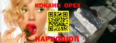 бутик Гусиноозёрск