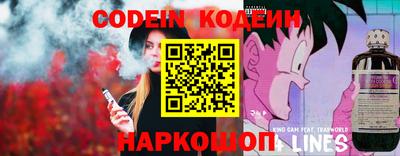 бутик Гусиноозёрск