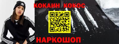 бутик Гусиноозёрск