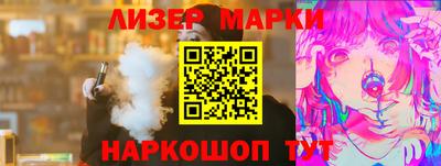 бутик Гусиноозёрск