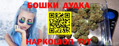 бутик Гусиноозёрск
