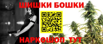 бутик Гусиноозёрск