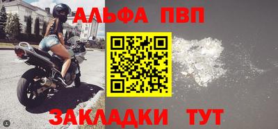 бутик Гусиноозёрск