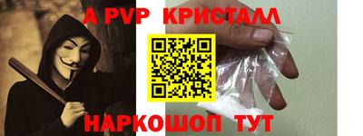 бутик Гусиноозёрск