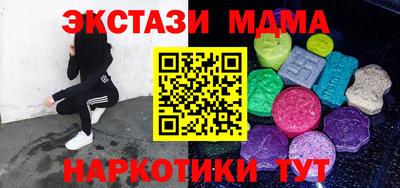 бутик Гусиноозёрск