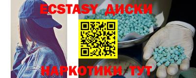 амф Гусь-Хрустальный