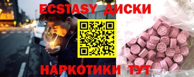 мефедрон мука Камень-на-Оби