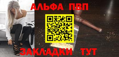 бутик Гусиноозёрск