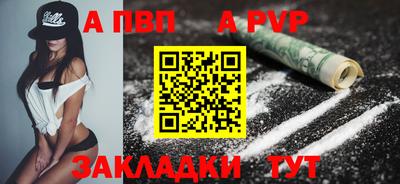 амф Гусь-Хрустальный