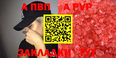 амф Гусь-Хрустальный