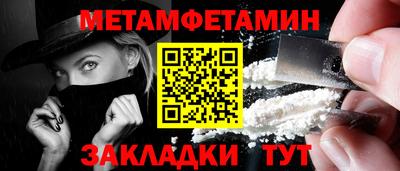 бутик Гусиноозёрск