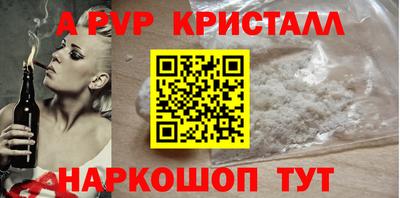 бутик Гусиноозёрск