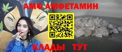амф Гусь-Хрустальный
