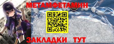 амф Гусь-Хрустальный