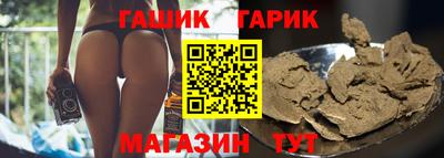 бутик Гусиноозёрск