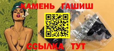 амф Гусь-Хрустальный