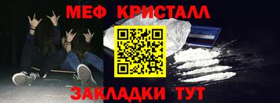 амф Гусь-Хрустальный