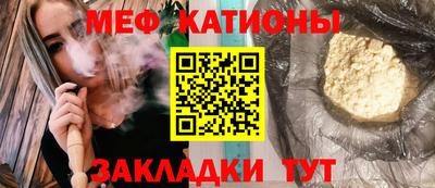 бутик Гусиноозёрск