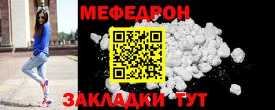 бутик Гусиноозёрск