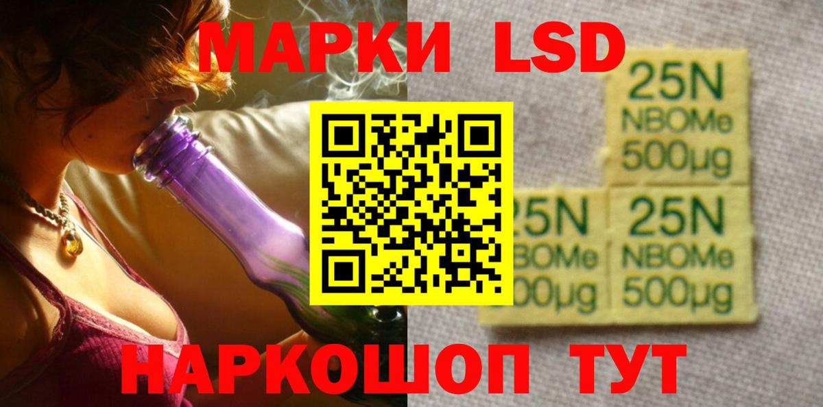 Лсд 25 экстази кислота Майский