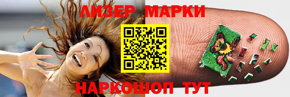 Майский  ЛСД экстази кислота  ЛСД экстази кислота  Вход с VPN 
