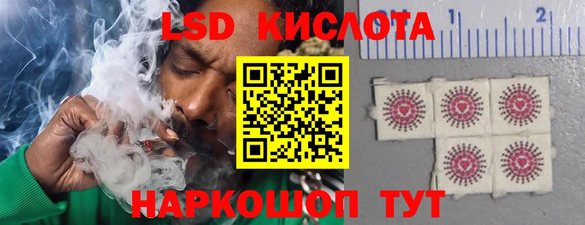 Канабис  МЕТАДОН  Кокаин  ГАШ  Меф МЯУ МЯУ кристаллы  Майский  Вход с VPN 