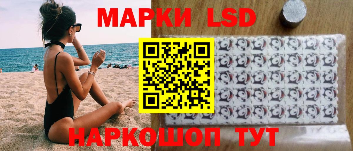 Майский  Наркотические марки 1500мкг  Наркотические марки 1500мкг  Вход с VPN 