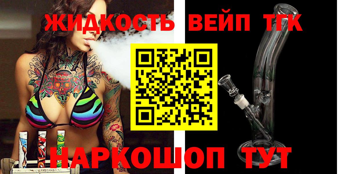 ТГК концентрат Майский