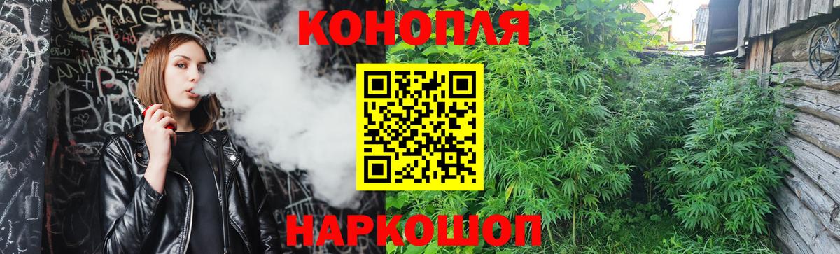 Бошки марихуана индика  Шишки марихуана ГИДРОПОН  Вход с VPN  Майский  Каннабис OG Kush 